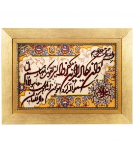 Tableau tapis persan Tabriz fait main Réf ID 902605