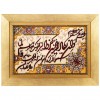Tabriz Pictorial Carpet Ref 902605