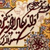 Tableau tapis persan Tabriz fait main Réf ID 902605