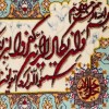 Tableau tapis persan Tabriz fait main Réf ID 902606