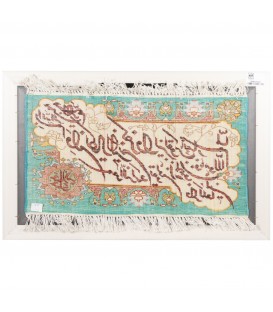Tappeto persiano Tabriz a disegno pittorico codice 902607