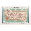 Tableau tapis persan Tabriz fait main Réf ID 902607