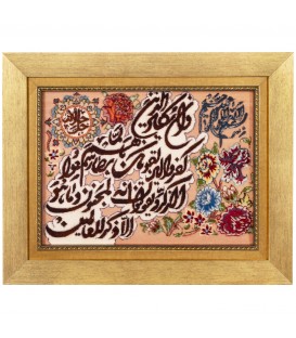 Tappeto persiano Tabriz a disegno pittorico codice 902612