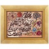 Handgeknüpfter Tabriz Bildteppiche Ziffer 902612