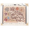 السجاد اليدوي الإيراني تبريز رقم 902612