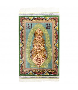 イランの手作り絵画絨毯 コム 番号 902619
