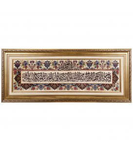イランの手作り絵画絨毯 コム 番号 902623