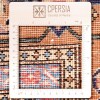 Персидский ковер ручной работы Ардебиль Код 705008 - 206 × 298