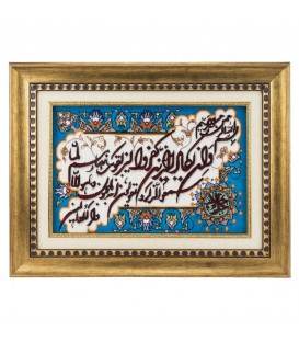 Pictorial Tabriz Carpet Ref :901307