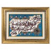 El Dokuma Resimli Halı iran 901307