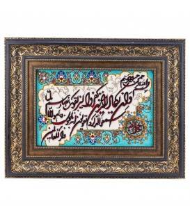 Pictorial Tabriz Carpet Ref : 901308