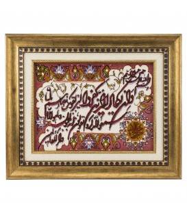 Pictorial Tabriz Carpet Ref : 901309