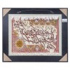 Pictorial Tabriz Carpet Ref : 901309