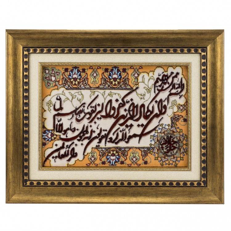 Pictorial Tabriz Carpet Ref : 901310