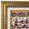 Pictorial Tabriz Carpet Ref : 901311