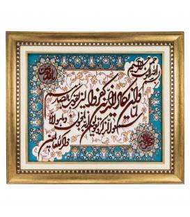 Pictorial Tabriz Carpet Ref : 901312