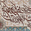 Pictorial Tabriz Carpet Ref : 901312
