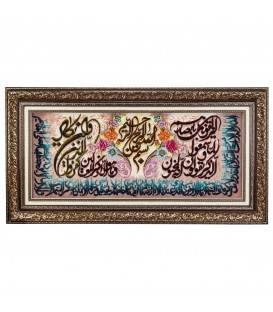 Pictorial Tabriz Carpet Ref : 901314