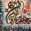 Pictorial Tabriz Carpet Ref : 901314