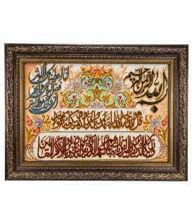 Pictorial Tabriz Carpet Ref : 901316