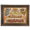 Pictorial Tabriz Carpet Ref : 901316