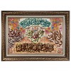 Alfombra Persa Tabriz Tableau Ref 901317