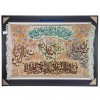 Pictorial Tabriz Carpet Ref : 901317