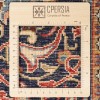 イランの手作りカーペット サロウアク 番号 705081 - 276 × 362