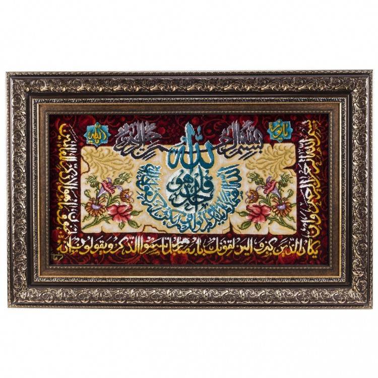 Pictorial Tabriz Carpet Ref : 901321