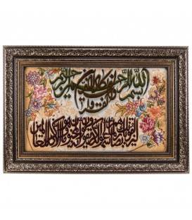 Pictorial Tabriz Carpet Ref : 901323