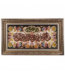 Pictorial Tabriz Carpet Ref : 901326