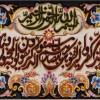 Pictorial Tabriz Carpet Ref : 901326