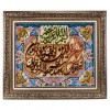 Pictorial Tabriz Carpet Ref : 901329