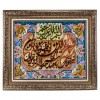 تابلو فرش طرح و ان یکاد برجسته تبریز کد 901329