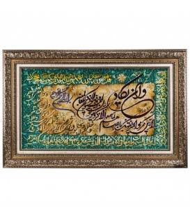 Pictorial Tabriz Carpet Ref : 901330