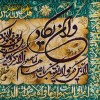 Pictorial Tabriz Carpet Ref : 901330
