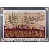 Pictorial Tabriz Carpet Ref : 901332