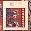 Tapis persan Birjand fait main Réf ID 154005 - 192 × 308