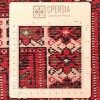 Персидский ковер ручной работы туркменский Код 154018 - 210 × 290