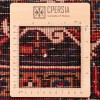 Персидский ковер ручной работы Гериз Код 154065 - 198 × 297