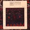 Персидский ковер ручной работы Шираз Код 154072 - 215 × 290
