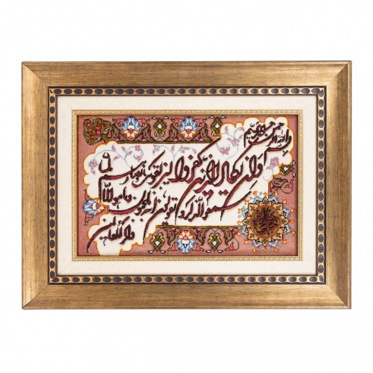 Pictorial Tabriz Carpet Ref: 901212
