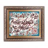 Pictorial Tabriz Carpet Ref: 901204