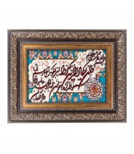Pictorial Tabriz Carpet Ref: 901213