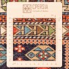 イランの手作りカーペット アルデビル 番号 156021 - 145 × 198