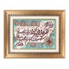 Pictorial Tabriz Carpet Ref: 901215