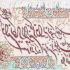 Pictorial Tabriz Carpet Ref: 901215
