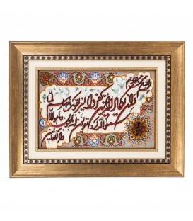 Pictorial Tabriz Carpet Ref: 901214