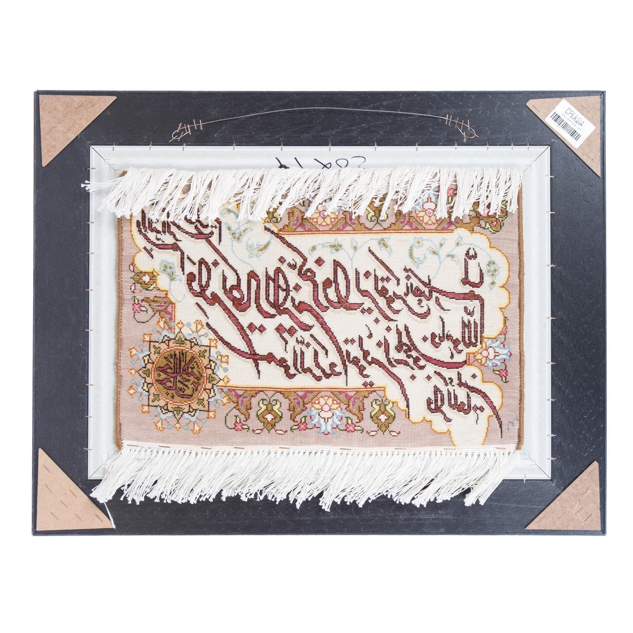 Pictorial Tabriz Carpet Ref: 901214