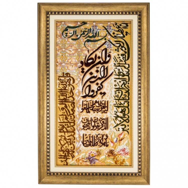Pictorial Tabriz Carpet Ref: 901333